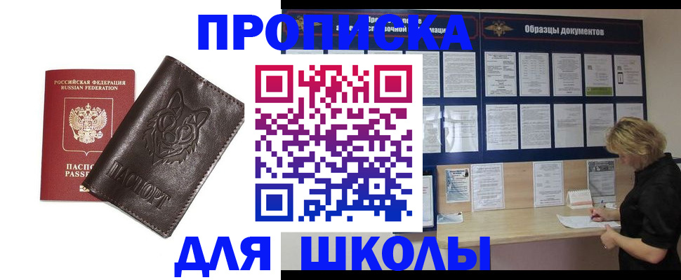 форма 3 в Луховицах